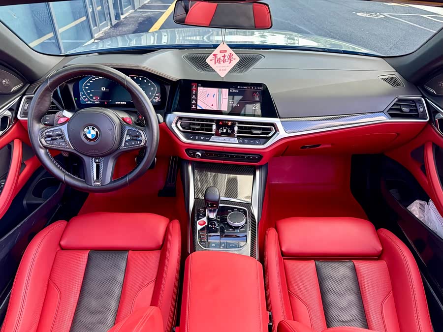 BMW M4 2023 #10 BMW M4 2023 car image #10