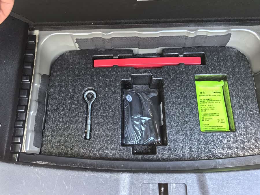 HongQi E-QM5 2023 immagine di auto #10