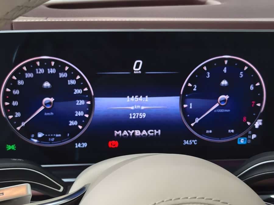 Mercedes-Benz Maybach GLS 2024 #10 Mercedes-Benz Maybach GLS 2024 imagem de carro #10