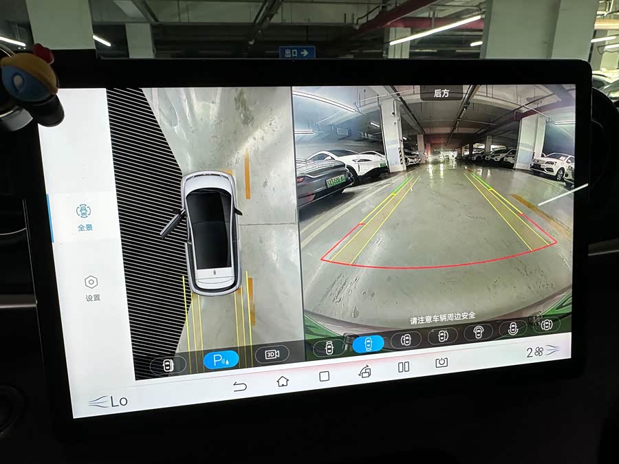 BYD Dolphin 2023 imagem de carro #10