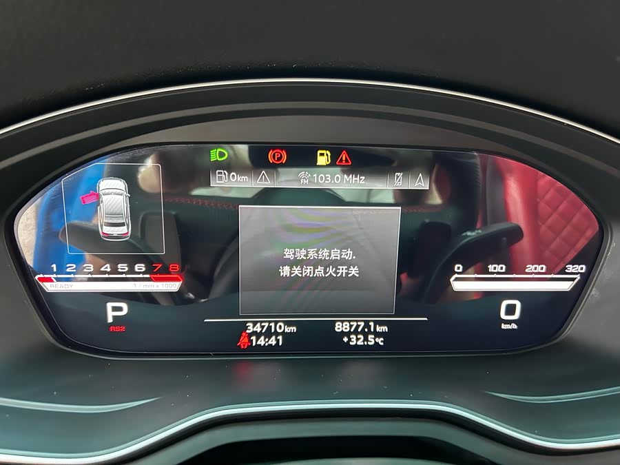 Audi S4 2023 car image #10