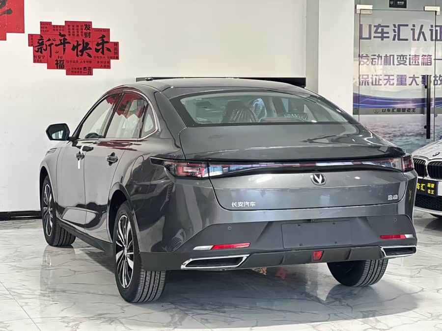 Changan EadoPHEV 2025 car image #10