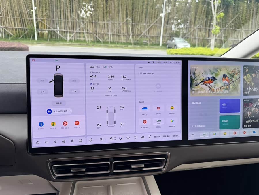 理想汽车 理想MEGA 2024 汽车图片 #10