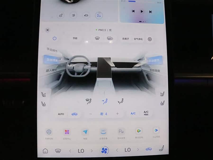 Neta S 2024 изображение автомобиля #10