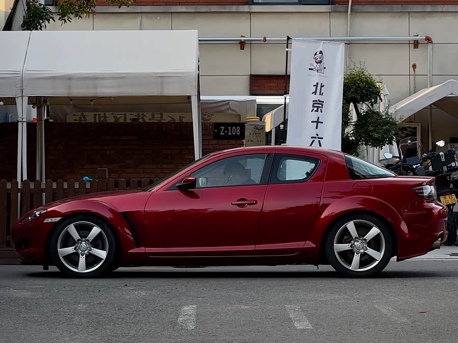 马自达 马自达RX-8 2005 汽车图片 #10