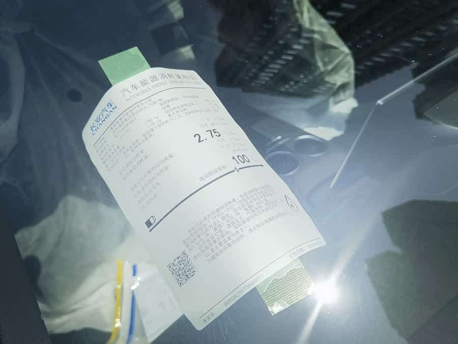 Deepal SL03 car image #10