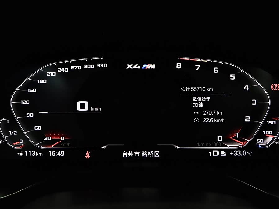 BMW X4 M 2023 #10 BMW X4 M 2023 car image #10