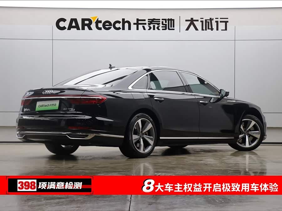 Audi A8 New Energy 2022 immagine di auto #10