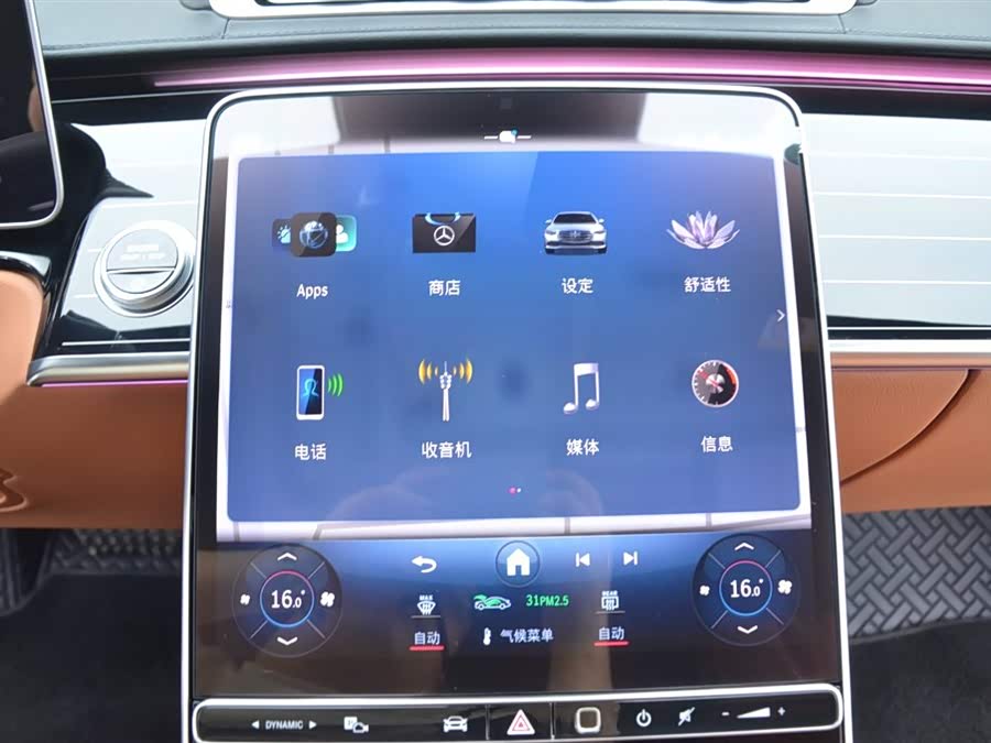 Mercedes-Benz S Class 2025 #10 Mercedes-Benz S Class 2025 car image #10