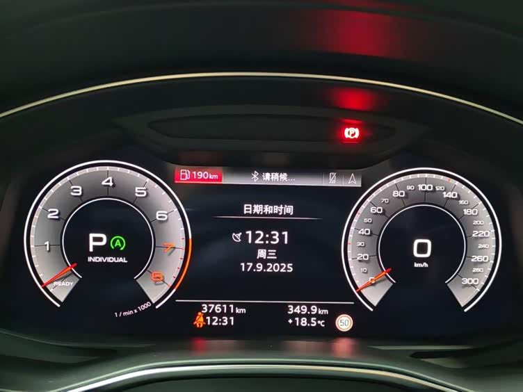 Audi A6L 2024 car image #10