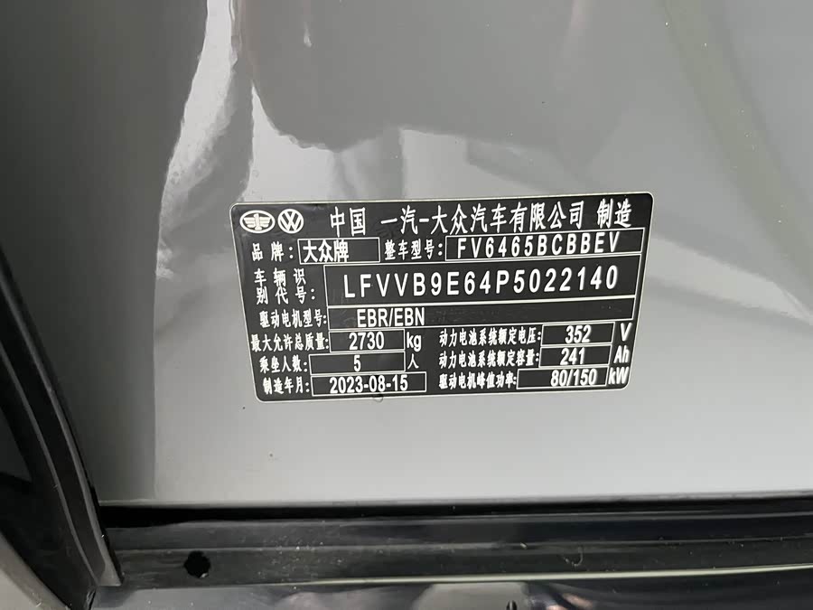 Volkswagen ID.4 Crozz 2024 #10 Volkswagen ID.4 Crozz 2024 car image #10