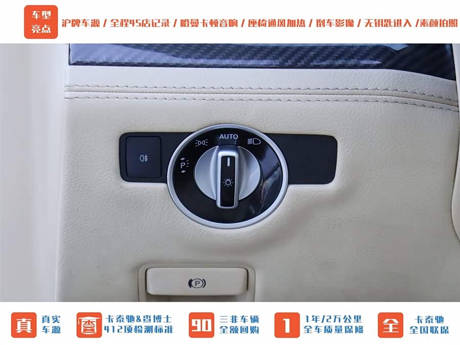 Mercedes-Benz SL AMG 2015 #10 Mercedes-Benz SL AMG 2015 car image #10