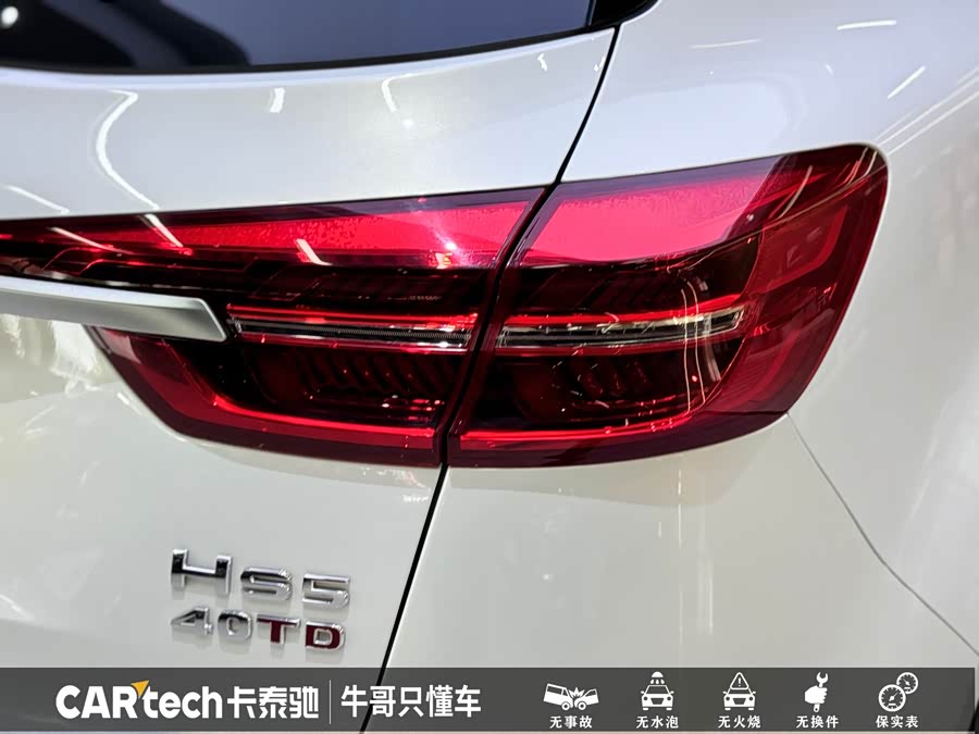 HongQi HS5 2021 #10 HongQi HS5 2021 car image #10