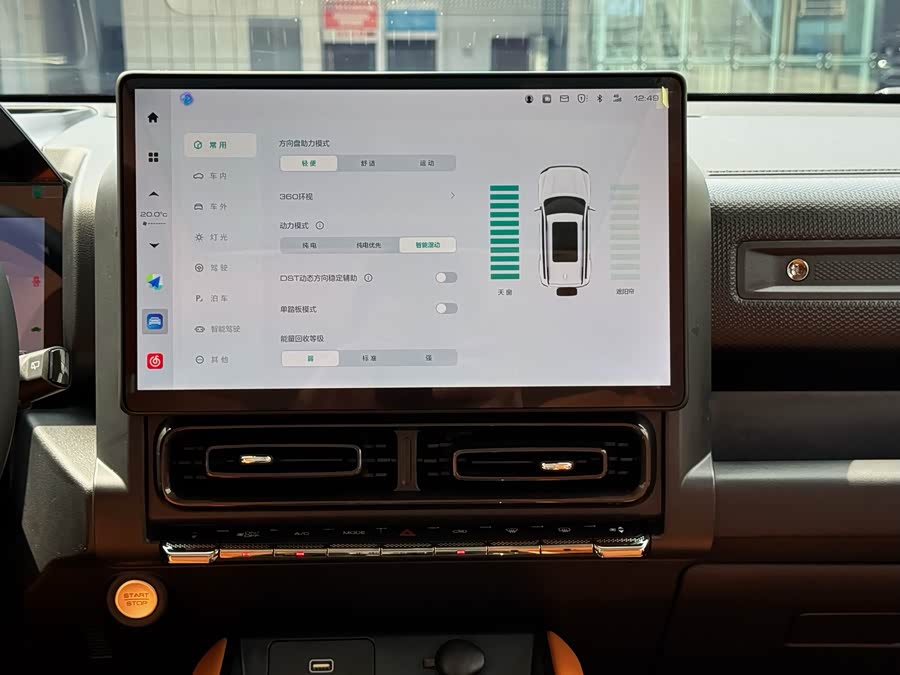 Haval Raptor New Energy 2024 #10 Haval Raptor New Energy 2024 immagine di auto #10