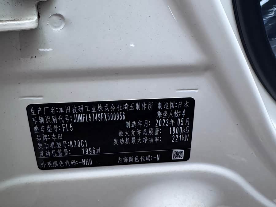 Honda Civic (Imported) car image #10