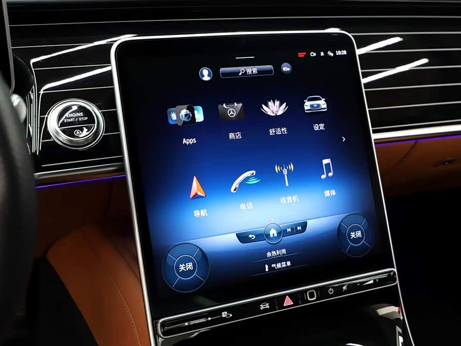 Mercedes-Benz S Class 2023 car image #10