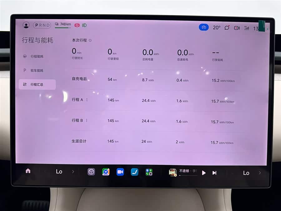 小米汽车 小米YU7 汽车图片 #10