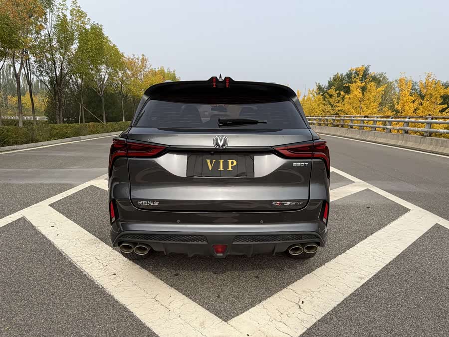 Changan CS75 Plus 2021 car image #10