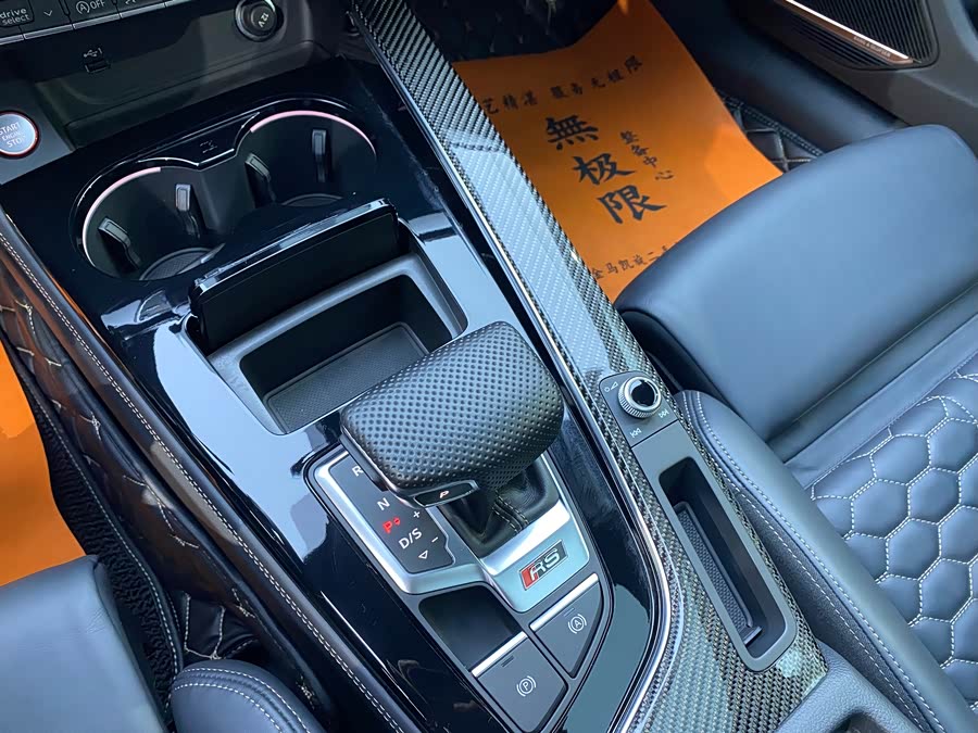 Audi RS 5 2021 car image #10