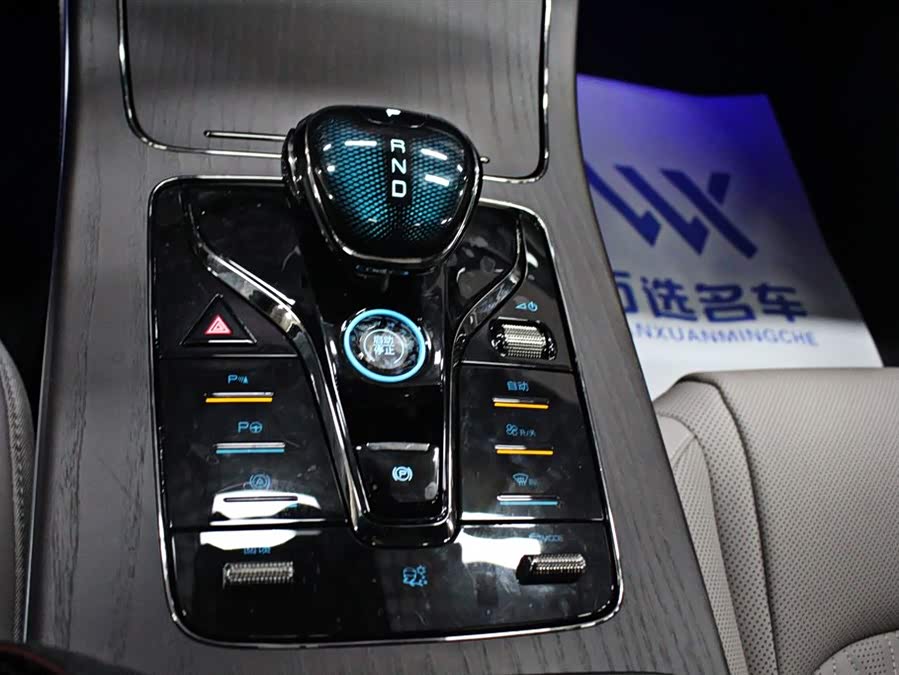 BYD Han 2024 car image #10