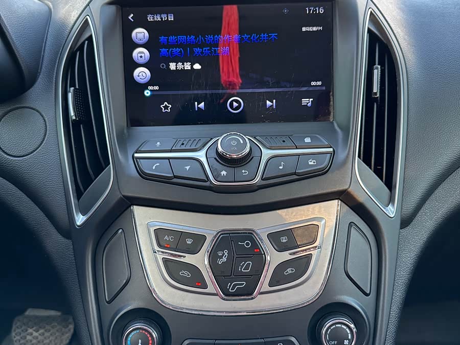 Chery Arrizo 5 2019 #10 Chery Arrizo 5 2019 car image #10