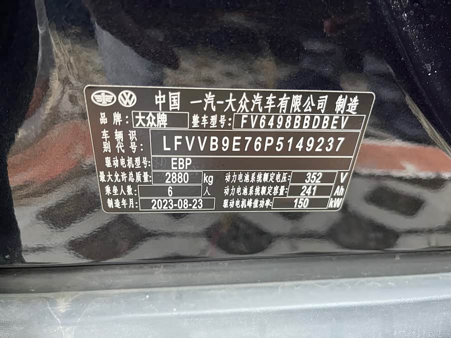 Volkswagen ID.6 Crozz 2024 #10 Volkswagen ID.6 Crozz 2024 immagine di auto #10