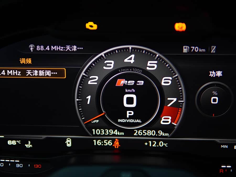 Audi RS 3 2017 car image #10