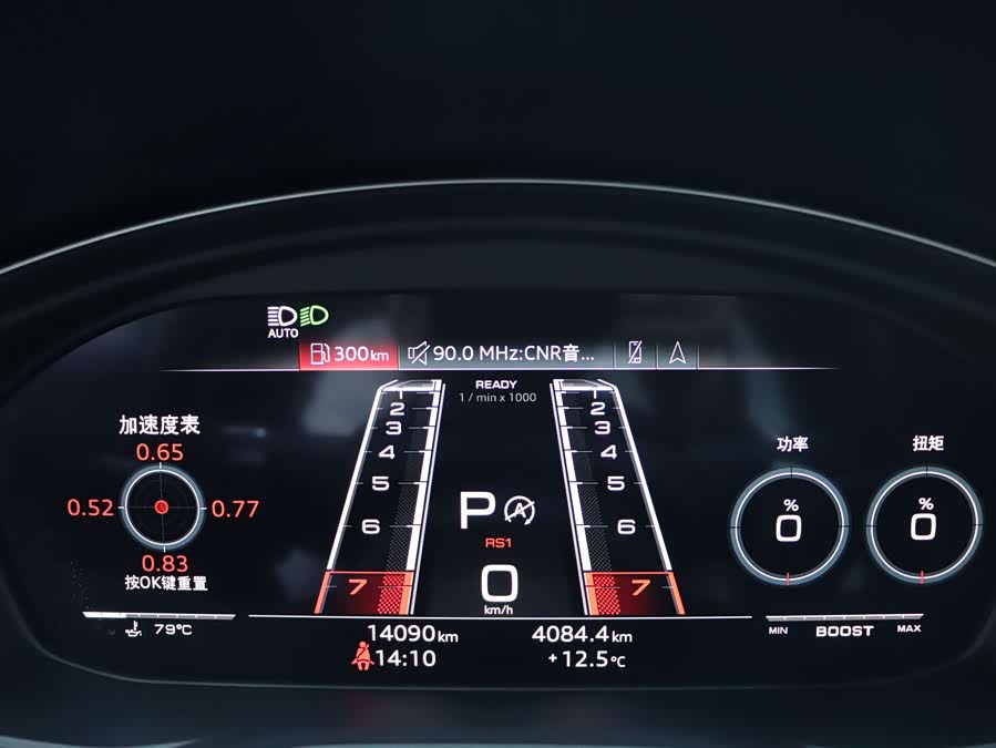 Audi RS 5 2022 car image #10