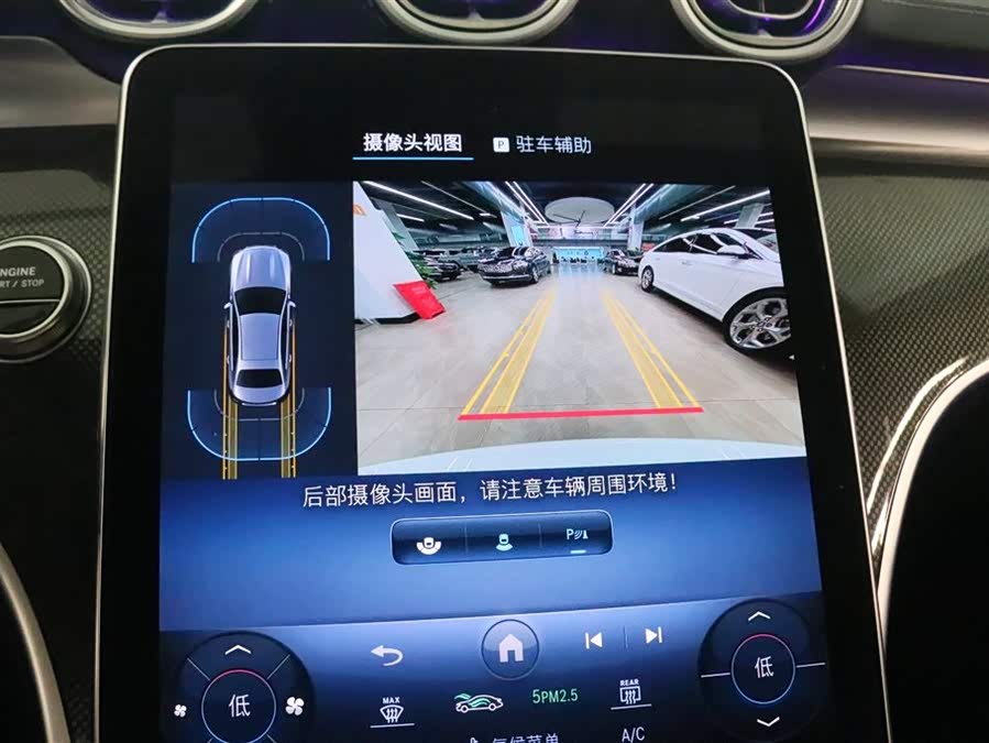 Mercedes-Benz C Class New Energy 2024 #10 Mercedes-Benz C Class New Energy 2024 immagine di auto #10