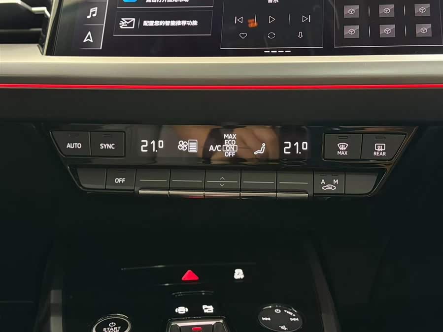 Audi Q4 e-tron 2024 immagine di auto #10