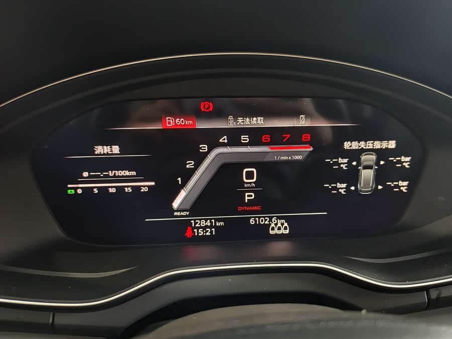 Audi Q5L 2024 car image #10