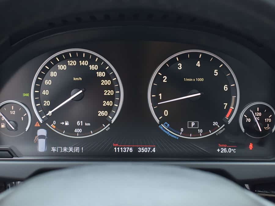 BMW X5 (Imported) 2014 imagem de carro #10