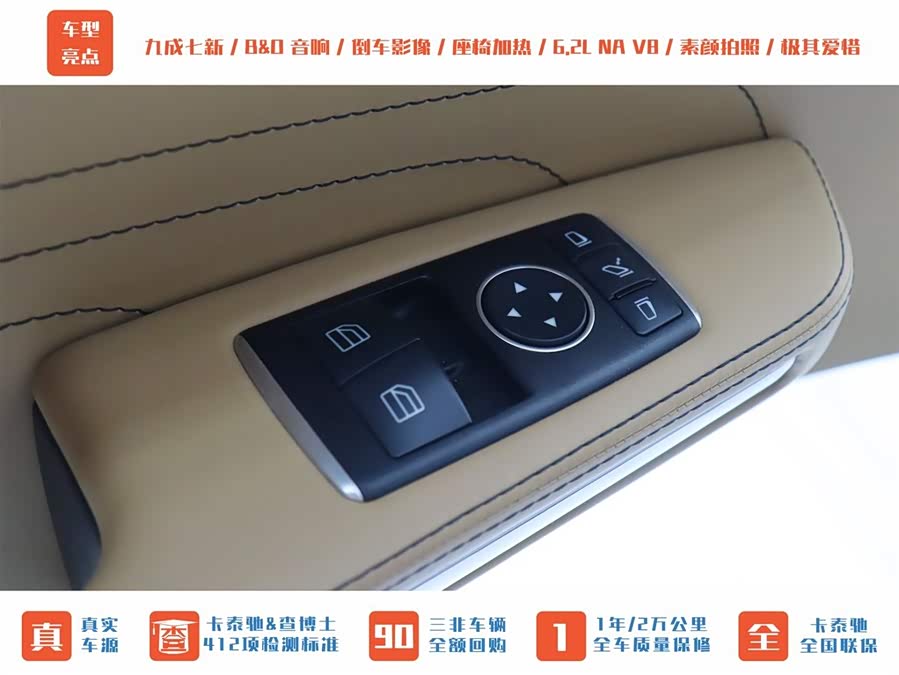 Mercedes-Benz SLS AMG 2013 #10 Mercedes-Benz SLS AMG 2013 car image #10