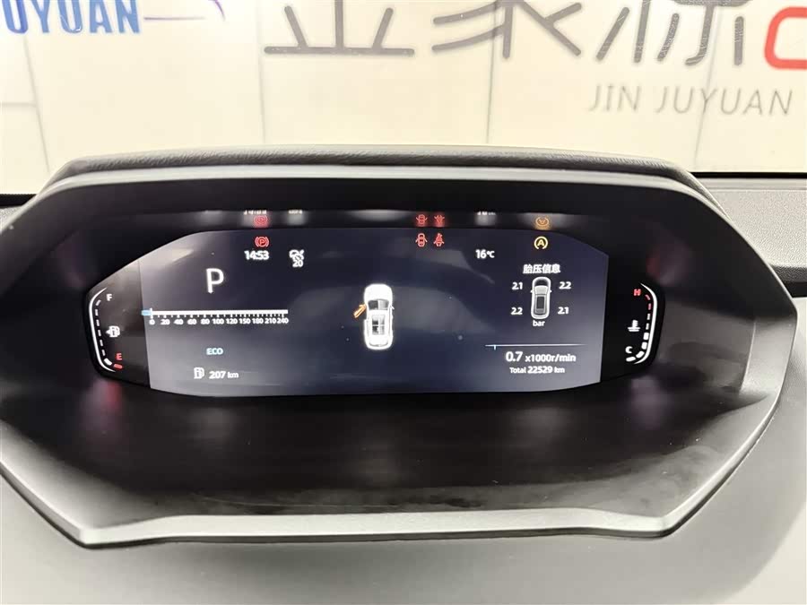 Changan CS55 Plus 2023 #10 Changan CS55 Plus 2023 car image #10