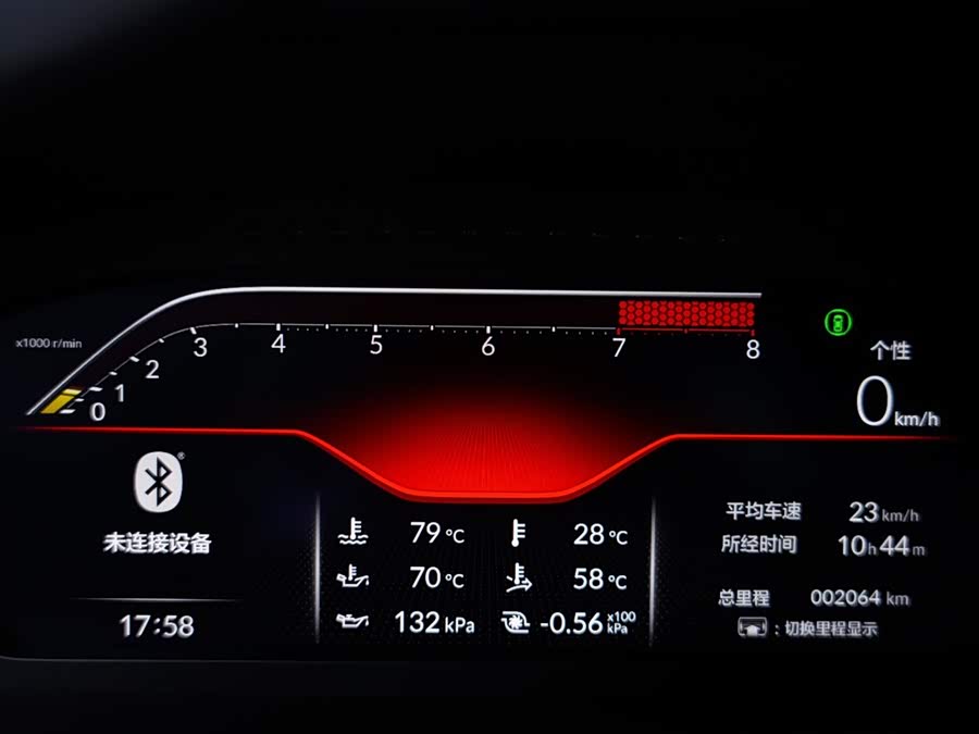 Honda Civic (Imported) 2023 car image #10