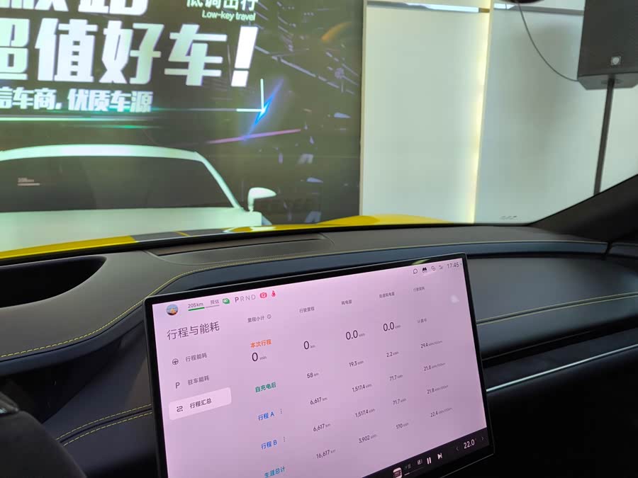 小米汽车 小米SU7 Ultra 2025 #10 小米汽车 小米SU7 Ultra 2025 汽车图片 #10