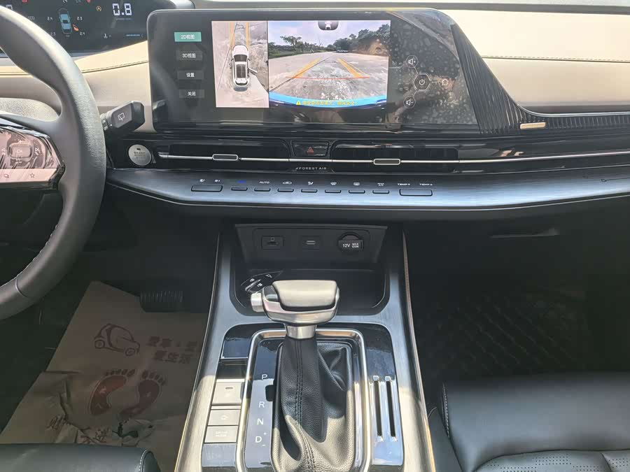 Changan CS55 Plus 2022 #10 Changan CS55 Plus 2022 صورة سيارة #10