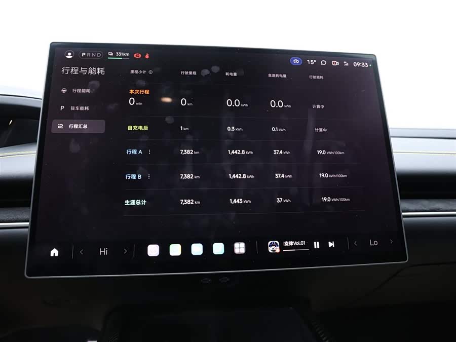 小米汽车 小米SU7 Ultra 2025 汽车图片 #10