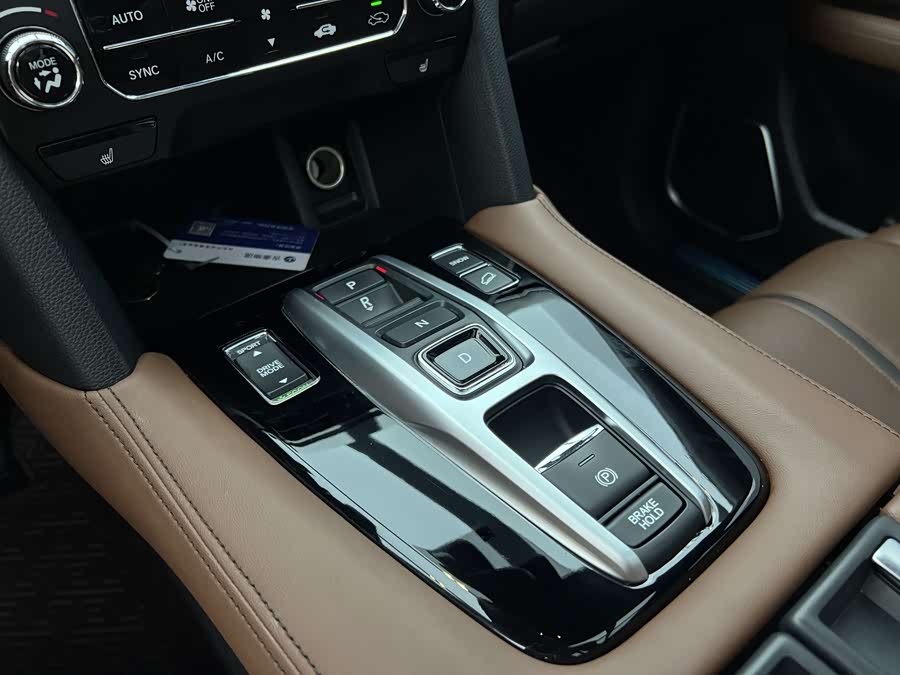 Honda UR-V 2022 car image #10