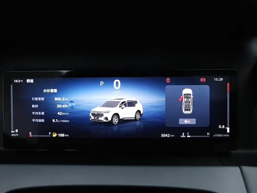 GEELY Okavango L 2024 #10 GEELY Okavango L 2024 car image #10