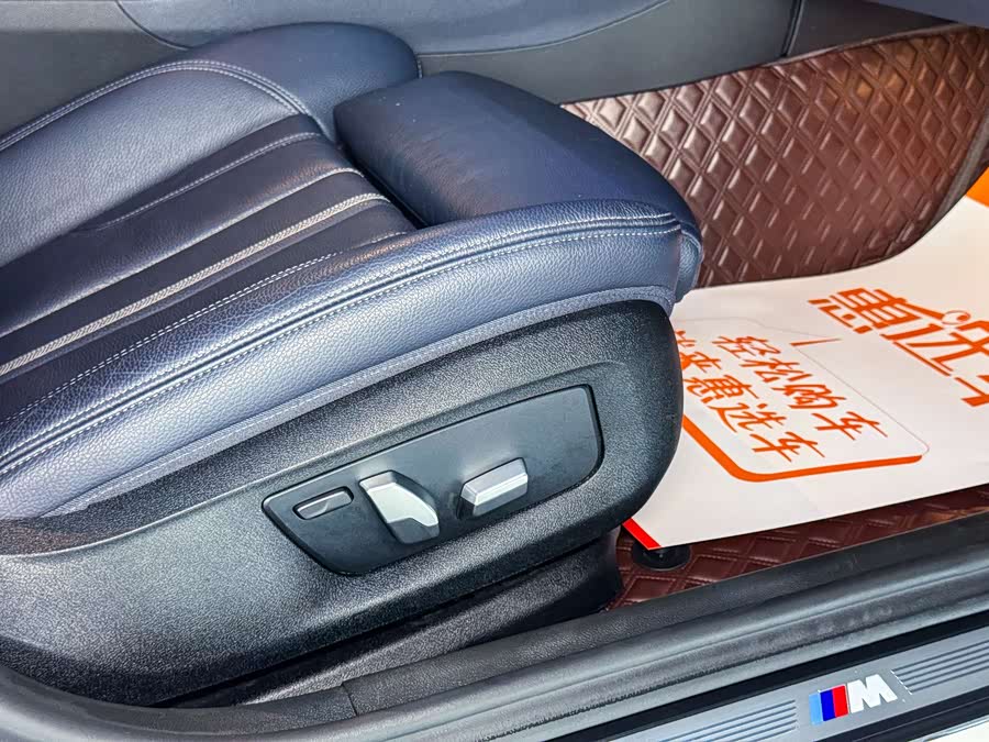 BMW 5 Series (Imported) 2018 car image #10