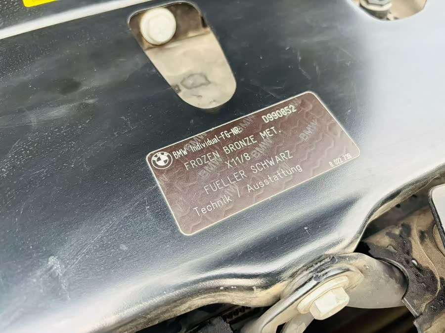 BMW M6 2016 car image #10