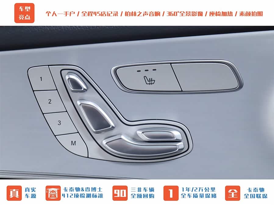 Mercedes-Benz E AMG 2022 immagine di auto #10