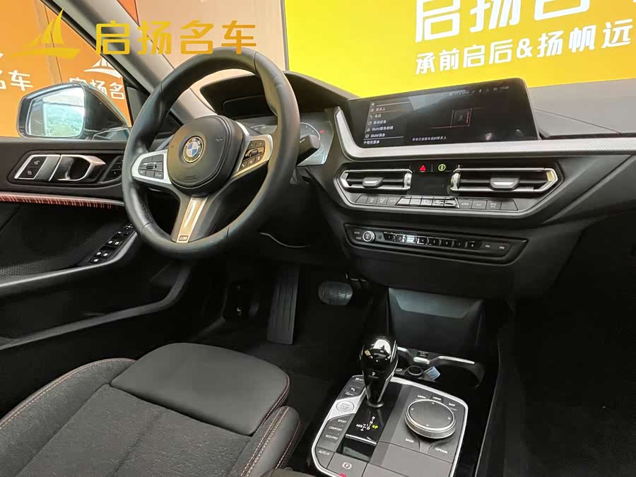 BMW 2 Series (Imported) 2022 #10 BMW 2 Series (Imported) 2022 car image #10