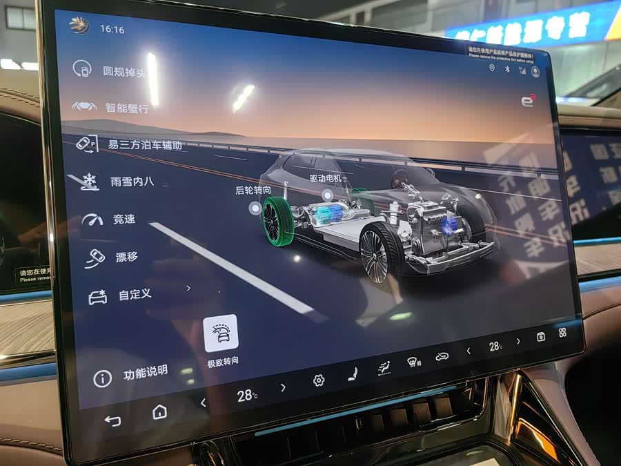 Denza Z9GT 2024 #10 Denza Z9GT 2024 صورة سيارة #10