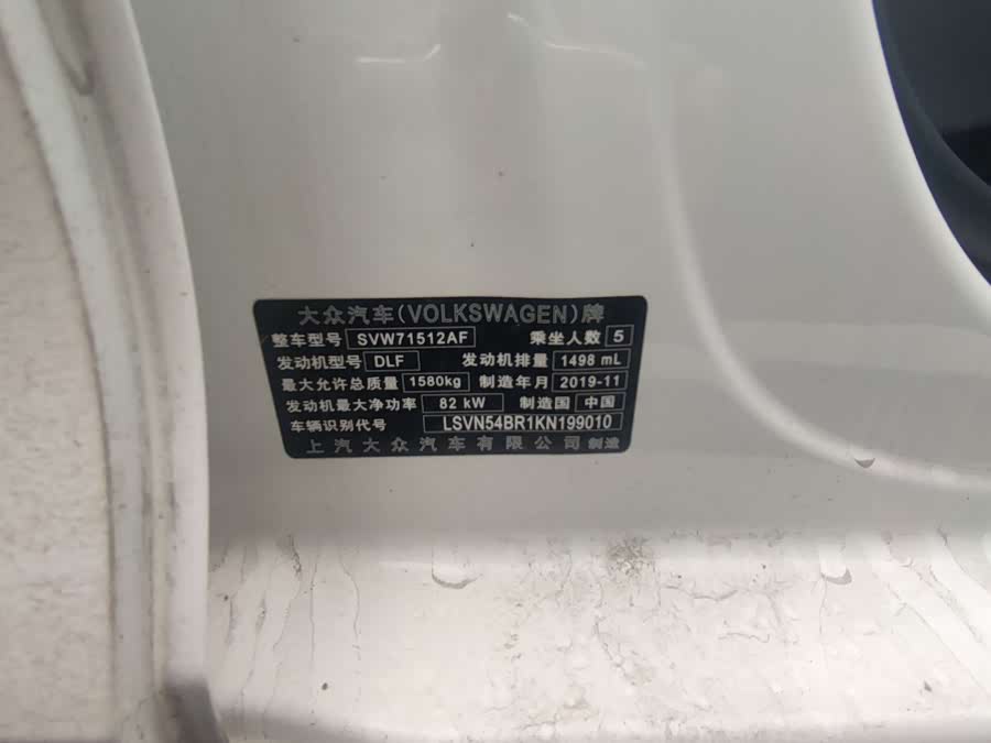 Volkswagen Santana 2019 #10 Volkswagen Santana 2019 immagine di auto #10