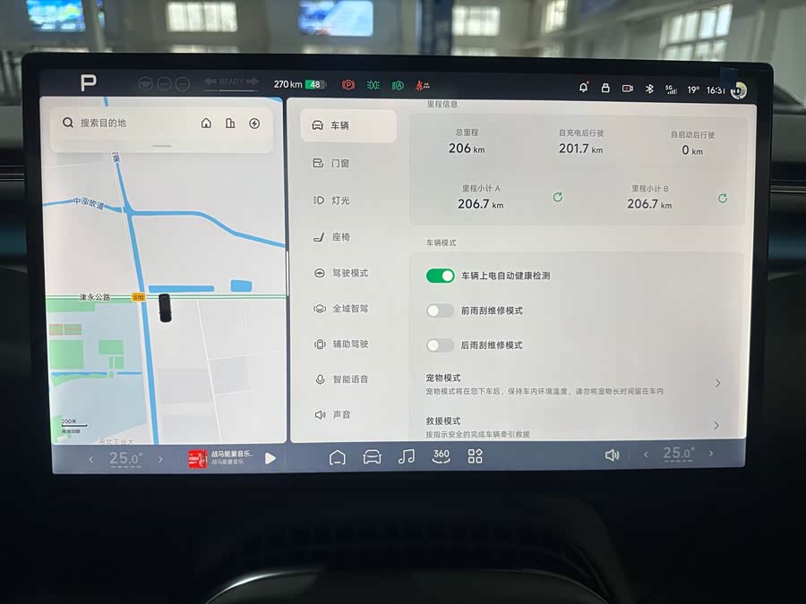 Xpeng G7 2025 immagine di auto #10