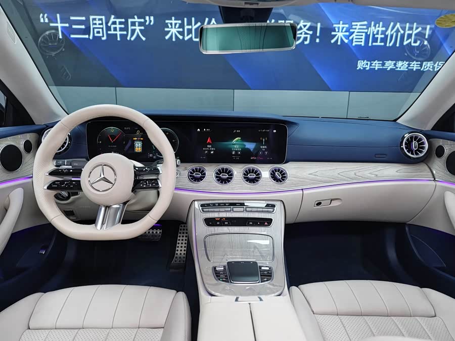 Mercedes-Benz E Class (Imported) 2024 car image #10