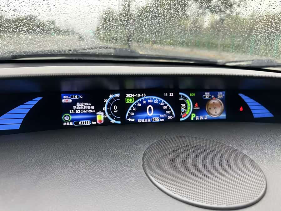 BYD e6 2016 #10 BYD e6 2016 car image #10