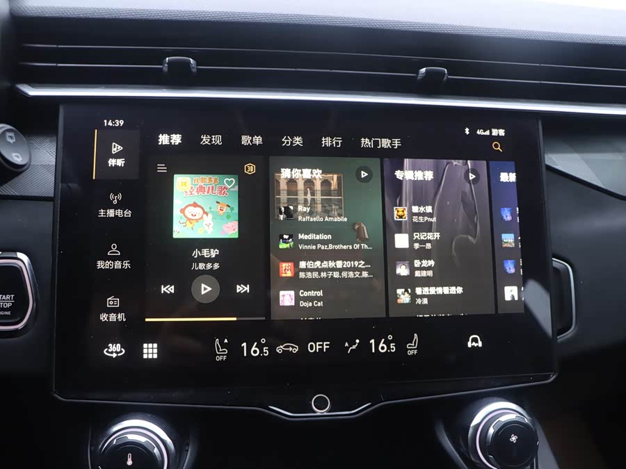 Lynk & Co 01 2021 image de voiture #10
